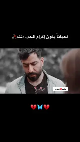 هذا اليوم هذا اليوم هذا اليوم #في هذا اليوم #الخذلان_ياتي_من_الكل💔🥀  @صّوٌفُيَ #وجع_مگتوم💔😔 