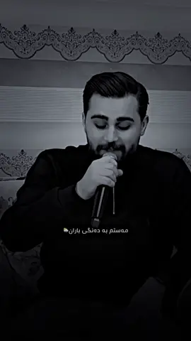 بۆمن دڵتەنگی باران🌦️ #hamo_graphic #hama_fp_ozhin 