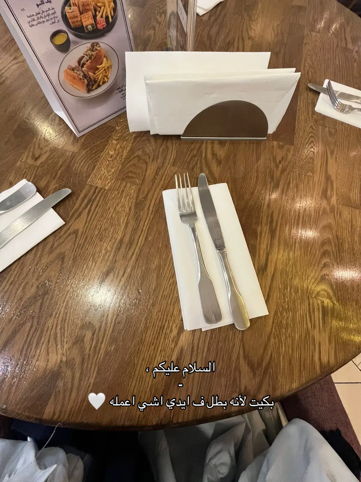 #شيرين_عبدالوهاب #الشعب_الصيني_ماله_حل😂😂 #هاشتاقات_تيك_توك_العرب #CapCut #foru 