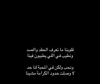 #هواجيس_الليل #قصيده_شعر_بوح_كلام_من_ذهب👌👌✅✅ #اكسبلووووور 