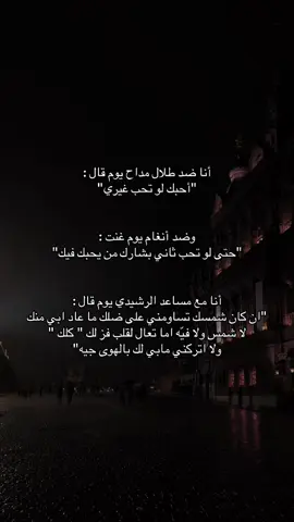#fypシ #الشعب_الصيني_ماله_حل😂😂 #اغاني #موسيقى #حب 