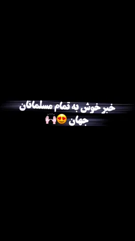 #🫠🫀     . .   . . .. . . . . . . . . . . . . . . . . . . . . . . . . . . . . . . . . . . . . . . . #tajik_pashton_hazara_uzbek_afghandl #foryoupageofficialvideo #pypppppppppppp☆☆☆ #foryou تیک تاک فاریو💋🫶🏼