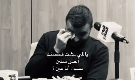 #رامي_صبري 