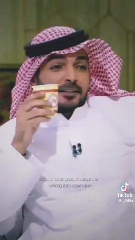 #تم