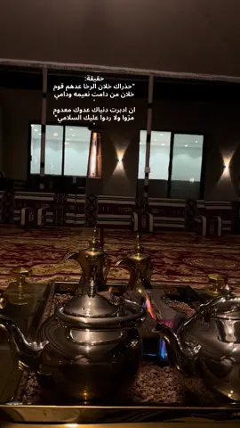 #المشراق_الريفي_بتبوك #تبوك #tabuk #تبوك_الان #تبوك_بارك 