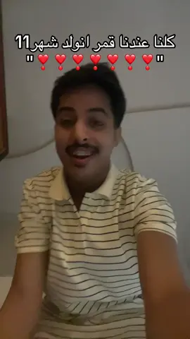 Sn:bllr-7#بدر_بن_فايز #حفرالباطن_الان #حفرنا #اكسبلورexplore 