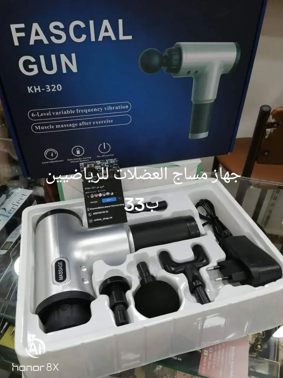 جهاز مساج العضلات للرياضيين HG-320 ولتكسير الدهون العنيدة.  جهاز مساج العضلات Fascial Gun HG-320 _ يعمل على تدليك عضلات الجسم وازالة التصلب والخشونة _ يساعد على تكسير الدهون بشكل سريع وفعال.  – مسدس مساج احترافي لتخفيف آلام العضلات في كافة انحاء الجسم.  – تخفيف آلام المفاصل بعد التمرين الصعب أو التمرين البدني المطول. _ فعال في المساج العميق لجميع عضلات الجسم  _ مناسب جداا للرياضيين وفعال في فترات النقاهة  يستخدم مدلك العضلات Fascial Gun HG-320 طريقة للعلاج بالاهتزاز تجمع بين السعة المحددة وتردد الاهتزاز وعزم الدوران لعنصر التدليك. يتم تحقيق التأثير من خلال العمل على الطبقات الداخلية للأوتار والأنسجة العضلية واللفافة التي لا تسبب الألم. يتكون مدلك في شكل مريح في شكل مسدس ، يجلس بشكل مريح في اليد ، وأنها مريحة للاستخدام. هناك 4 فوهات في المجموعة للتأثير على مجموعات عضلية معينة من الساقين والأرداف والظهر والصدر والمعصمين والكاحلين. المدة المثلى للدورة 15 دقيقة ، وتعمل من البطارية المدمجة. – رؤساء التدليك: يأتي جهاز التدليك باليد مع 4 رؤوس تدليك لتجربة تدليك مختلفة. مع تردد الاهتزاز والسعة العلمية ، فإن المدلك يخفف بفعالية تشنج العضلات ويحفز تدفق الدم. أوضاع جديدة مطورة من 3 سرعات: اختر التروس المختلفة وفقًا لتفضيلاتك الخاصة ، واستمتع بتجربة استرخاء العضلات لكبار الشخصيات في المنزل. يجعل مدلك الجسم جسمك أكثر راحة وراحة. خذ نفسًا عميقًا وكن مستعدًا لتخفيف كل الآلام والتهاب ، واسترخ من الرأس إلى أخمص القدمين. خذ نفسًا عميقًا ، ودع مسدس التدليك يصنع مساجك إلى VIP Home SPA! السعر 33 الف  🚘 يوجد خدمة توصيل لجميع محافظات العراق ٤ الاف 🚘#الاصلية #