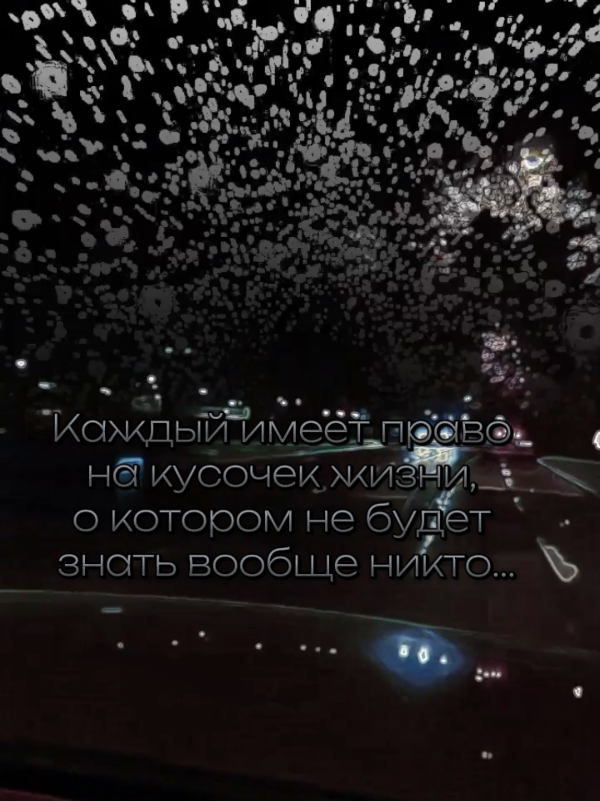 #музыкадлядуши #состояниедуши #мотивация #реки 