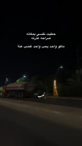 🥲💔 #اضافة_حساب_جديد💔🥲 #عامريه_الصمود 