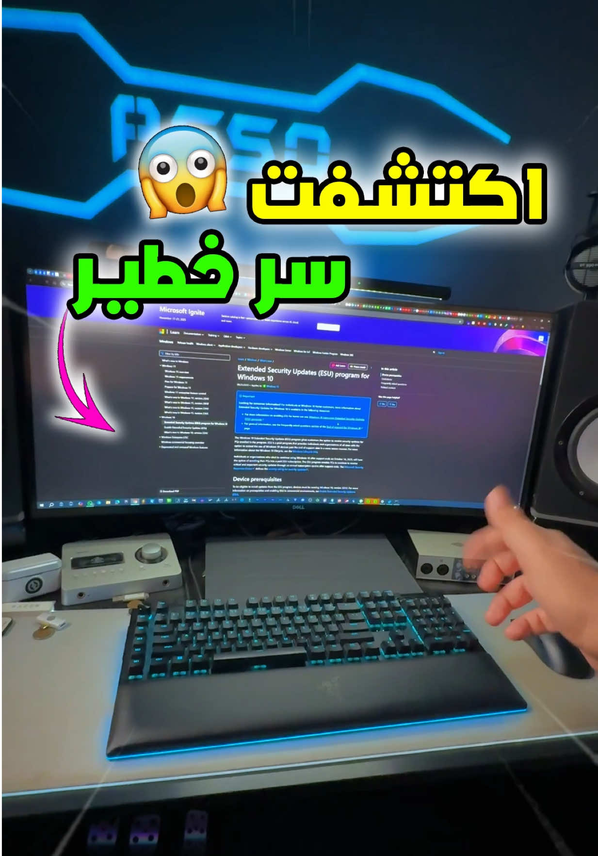 اتحداك لو حد قالك ع السر دة في الويندوز ‼️😱 مهم لكل مستخدمي ويندوز 🫵🏻👌 #windows #pc #shortcut #windows10 #ويندوز_10 