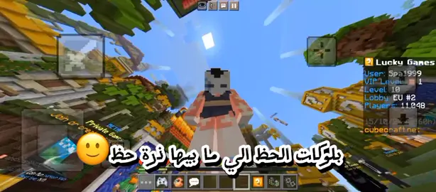 معليش مزكمه ومالي خلك #ساشا #ماين_كرافت #explore 