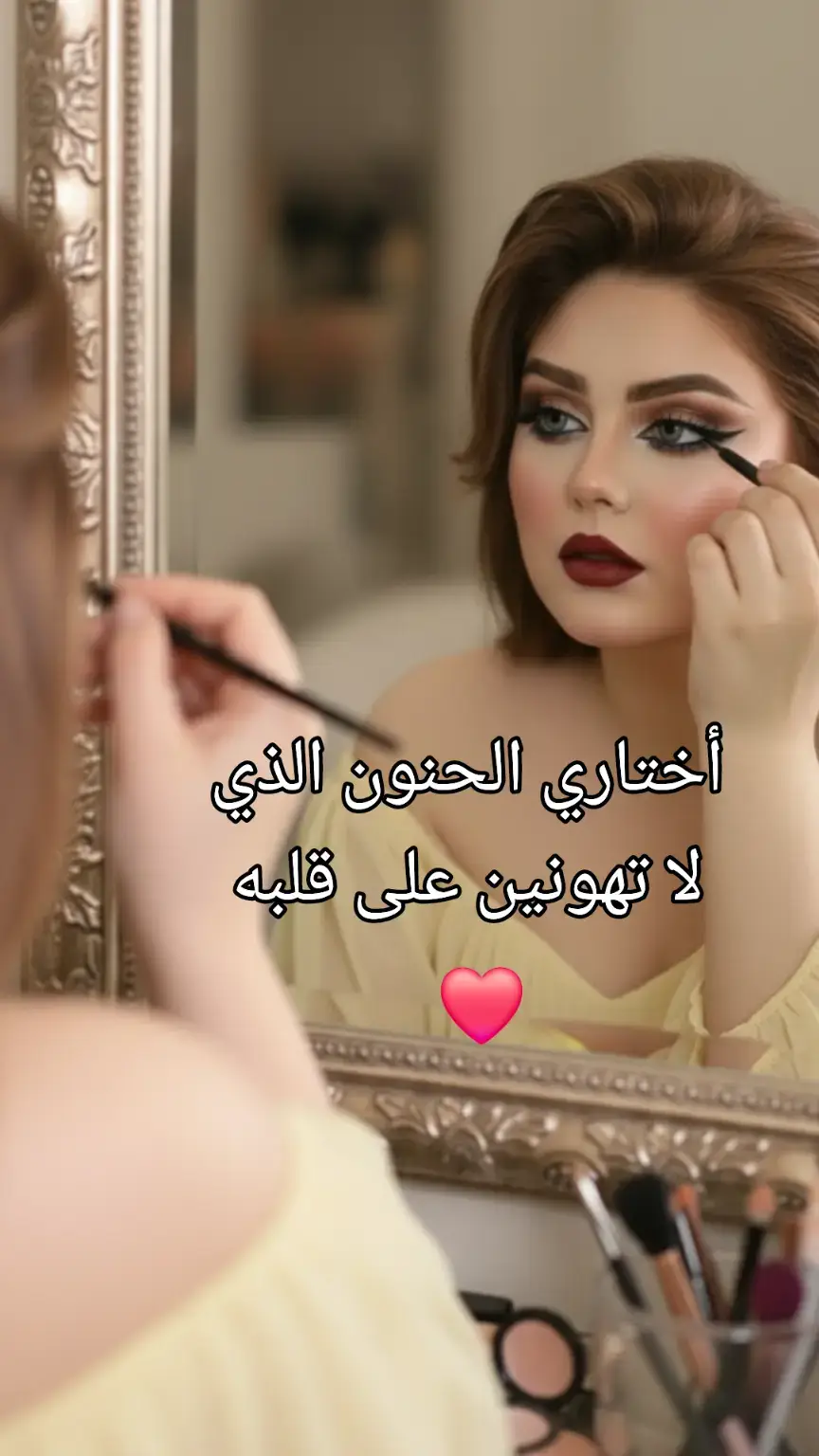 #❤️❤️❤️❤️ #طابت_اوقاتكم_بكل_خير💕🌼 #fyp #ตามจังหวะ #اكسبلورexplore 