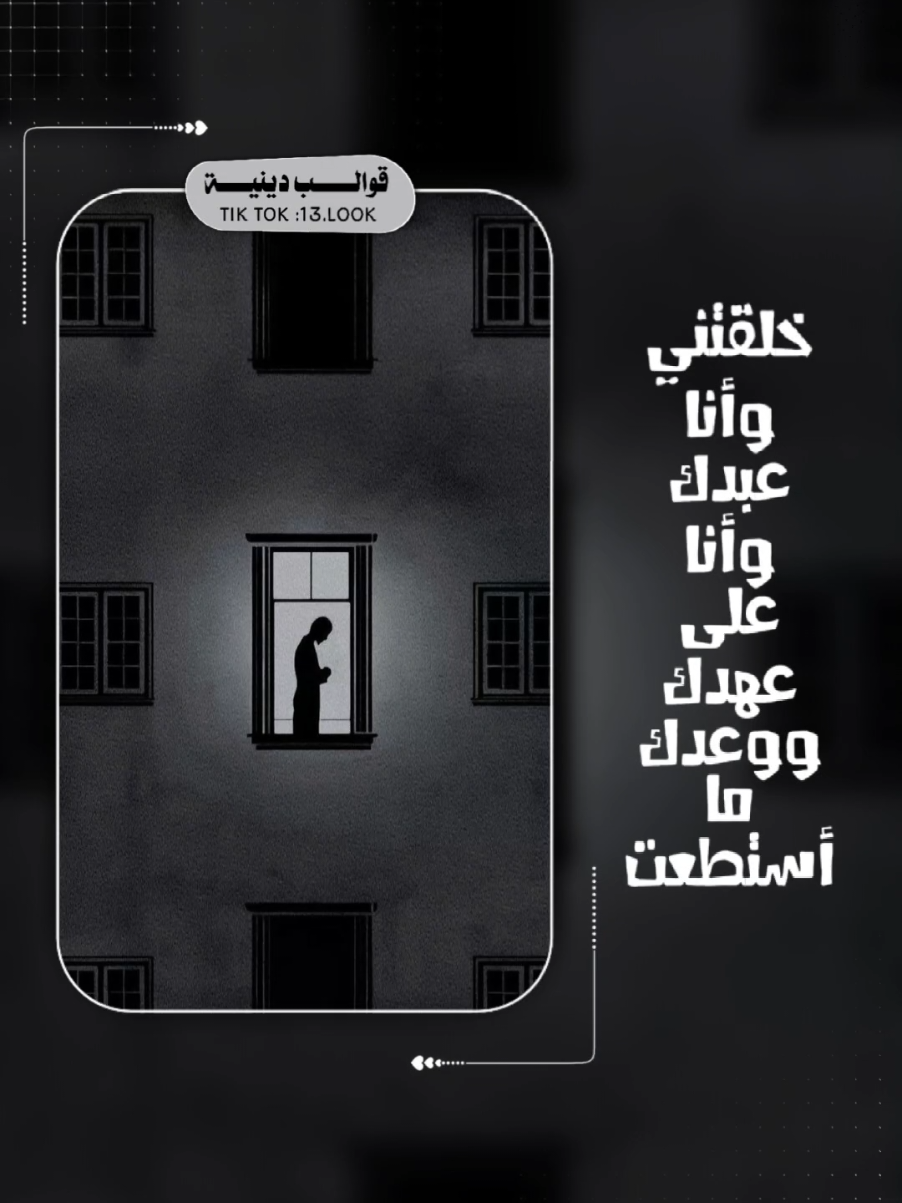 #CapCut #دعاء #يريح_القلب #سبحان_الله_وبحمده_سبحان_الله_العظيم #الحمدالله_علی_کل_حال❤ 