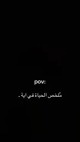 #سبحان_الله_وبحمده_سبحان_الله_العظيم #قران_كريم #صلوا_على_رسول_الله 