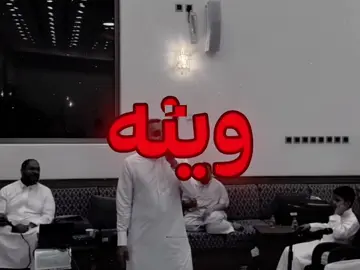 وينه..#محرم #البحرين #عزاء #اناشيد #Fyp 