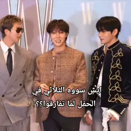 #army #نامجون #bts  #تاي #جيهوب 