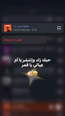 🤩🫵🏻#foryou #foryoupage #adam_ouf 