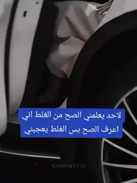 #مجرد________ذووووووق🎶🎵💞 