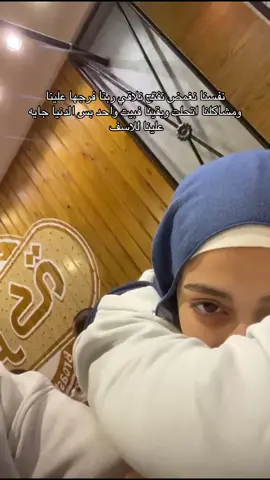 اللي فقلبه كلمه حلوه يتنيل يقولها يا جدعان 😡(الحمدلله على كل حال) #foryou #foryoupage #fypシ゚ #الشعب_الصيني_ماله_حل😂😂 #fyp 
