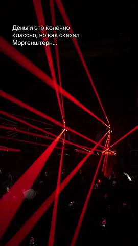 #моргенштерн #morgenshtern #хельсинки #рекомендаций #helsinki #foryou #foryoupagе 