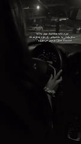 ئازارێك هەیە لەدڵما لەجیاتی ئەوەی بم گرێنێ زیاتر بەرەو غرورم دەبات🖤#rasty_lak #4upage #actives? #ئەکتیڤبن🥀🖤ـہہـ٨ــہ #creatorsearchinsights @TikTok 