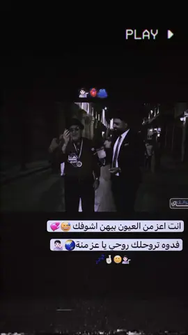 لاا لاا انت احلى...🫵🌚!#المصمم_نؤني #تصميمي #تصميم_فيديوهات🎶🎤🎬 #شعب_الصيني_ماله_حل😂😂 