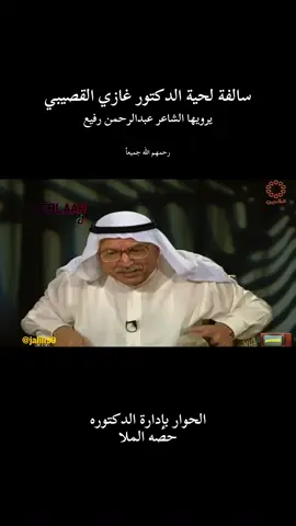#جبله #قناة_القرين #الكويت 