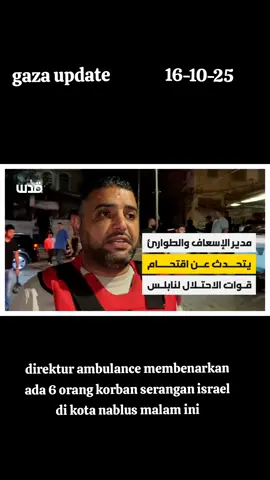 #vivapalestina #save_gaza #freepalestine 