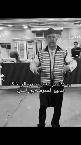 بس اني يومين ماريحه من وره الحموضه حقيقيي #الشعب_الصيني_ماله_حل😂😂 #ماكو_تفاعل😒💔_لعد_متابعين_بس_بالاسم #جست_كاترينا🧚 #تحبوني_😭💖 #طشونيييييييييي🔫😂🥺🐸💞 