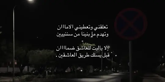 تعلقني وتعطيني الامان 🎧. #عبدالله_ال_فروان #explore 