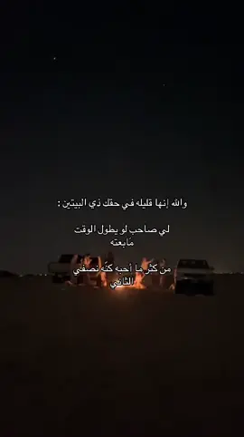 #اكسبلور #explore #قصايد_شعر #fyp #4u 