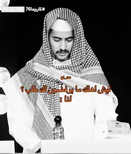 هههههههههههههههههههههههههههههههههههههههههههههههههههههههههههههههههه #حمد_العتيبي_كاريزما3 #قناة_الواقع 