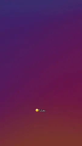 أعيش بلاسبب!،