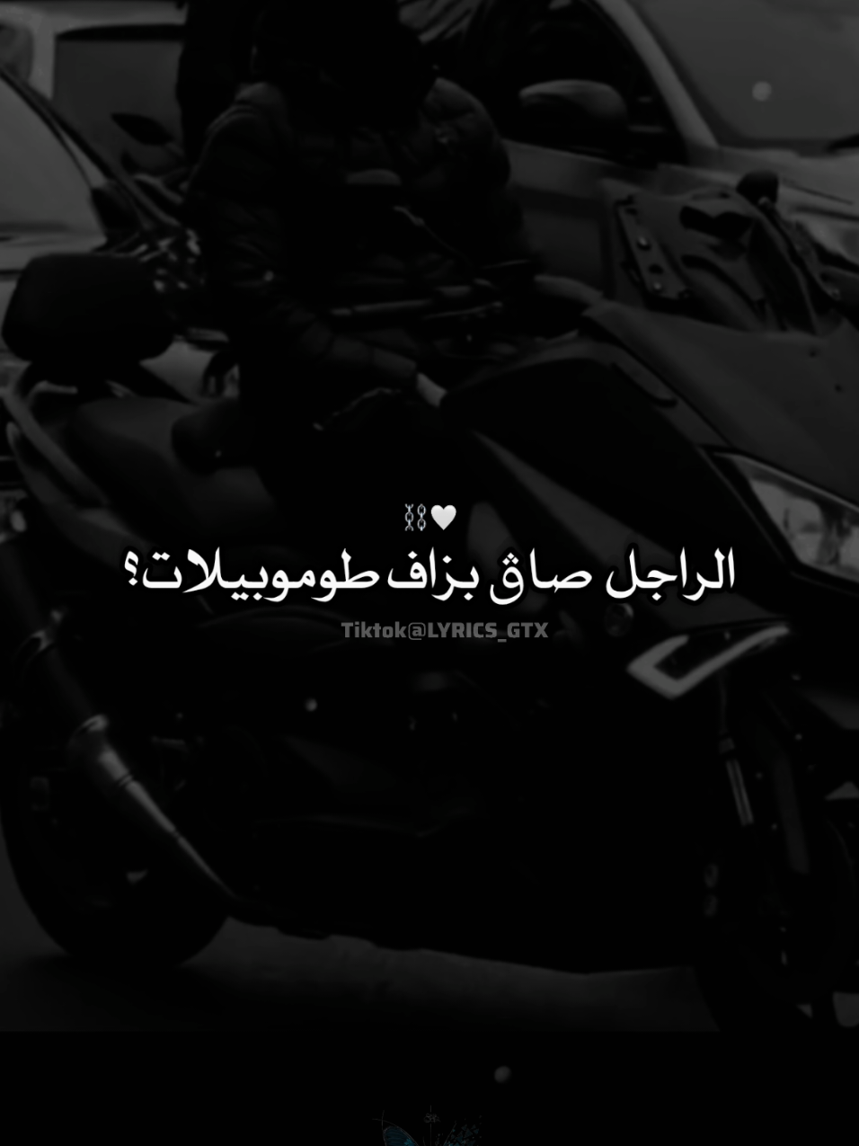 #الراجل مفيهش العيب راك فاهم  #foryoupage #funny #fyp 