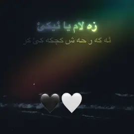 #قهاري_من #قهاري_من #قهاري_من #زاحو_دهوك_هولير_سليماني_ئاكري_سيم #دهوك_ئاکڕێ_زاخو_ئامێدی_بەردەرەش_شێلادزێ #زاحو_دهوك_هولير_سليماني_ئاكري_سيم #دهوك_ئاکڕێ_زاخو_ئامێدی_بەردەرەش_شێلادزێ 