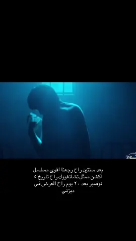 واخيراً 😩 #كيدراما #تشانغووك #kdrama #شيله #jichangwook 