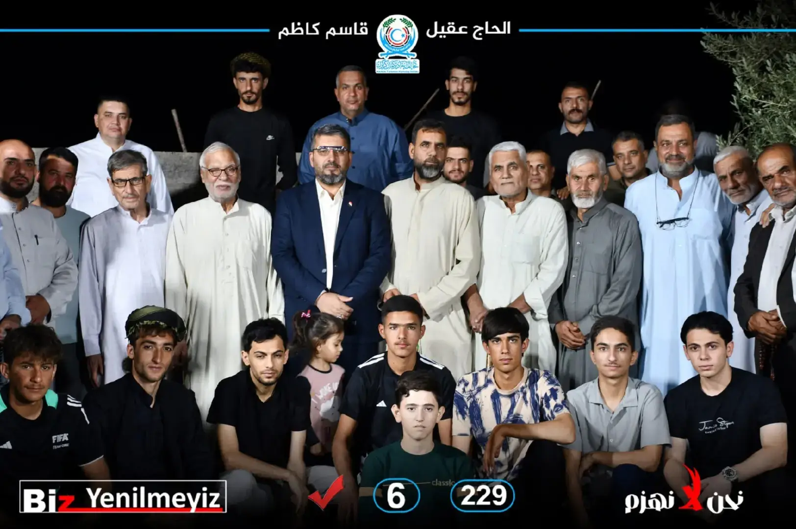 #الحاج_عقيل_قاسم_كاظم #رقم_القائمة229✅ #التسلسل6✅ 