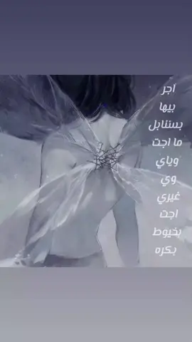 بلعافيه