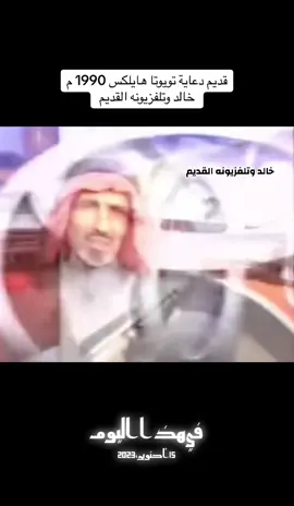 #في هذا اليوم #اكسبلور #ذكريات #foryoupage #قديم 