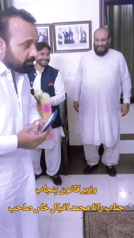 *سابقہ پنجاب سپیکر اسمبلی جناب رانا محمد اقبال خان صاحب کو وزیر قانون پنجاب بننے پر مبارک باد دیتے ہوئے  اللہ پاک بابا جی کو ہمیشہ سلامت رکھے بہت ہی پیار کرنے والے اور اچھے انسان ہیں*