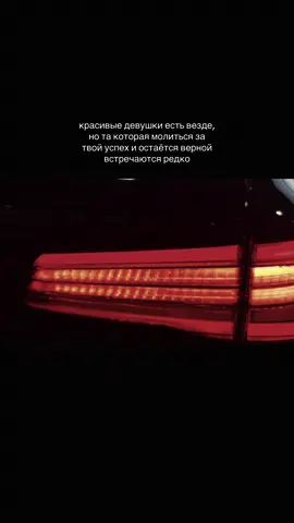 Не улетай #7244 #переписка #A 