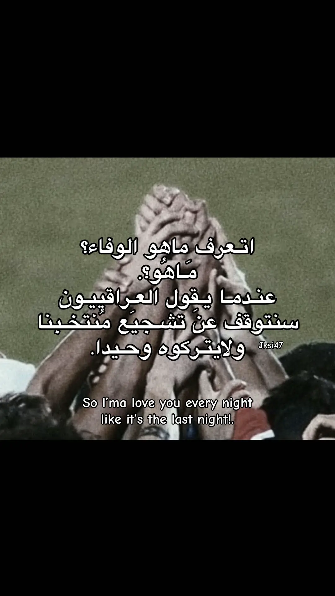 #المنتخب_العراقي #الوفاء #العراق #خساره #كأس_العالم 