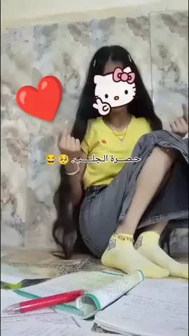 ارجوك لا تفجرني ❤️🍁 #طالبات #مدرسه #خامس_علمي #حيدر_العابدي  #موصل_بغداد_كركوك_حله_نجف_بصره 
