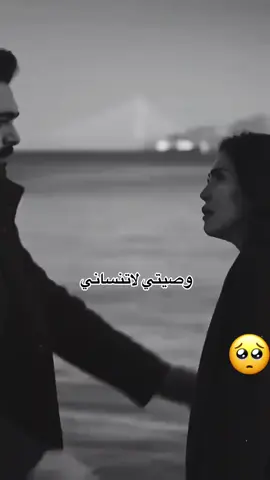 اخاف يصير شي بيا وماشوفك بعد أني.... لاتنساني 💔🥺#comedia #الله_يجمعني_معك_بأقرب_وقت🥺 #capcut #ربي_لاتذرني_فردا_وانت_خير_الوارثين 