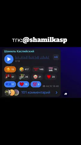 про долги  #каспийский #шамилькаспийский #гс #дагестан #хаха 