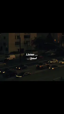 Listen 🎧 #كلام_من_القلب #تحفيز 