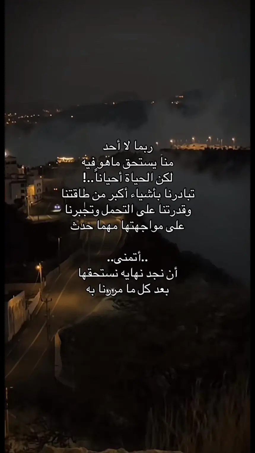 #حزيــــــــــــــــن💔🖤 #الشوق_طاغي_والمشاعر_رقيقه #حزيــــــــــــــــن💔🖤 #الشوق_طاغي_والمشاعر_رقيقه 