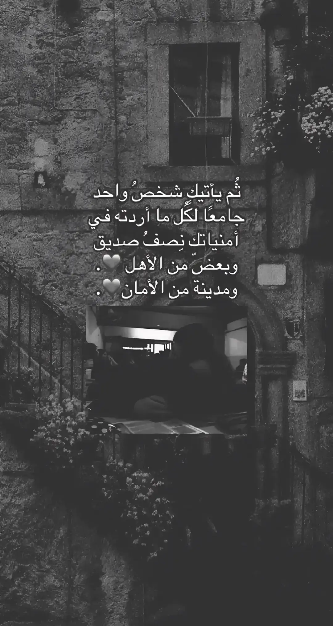 #foryou @هــدوء الــروح 