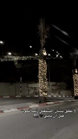 #عبارات #تصويري📷 #ترند #fyp #fyppppppppppppppppppppppp 