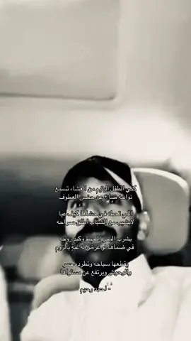 #احمد_رحيم #نادر_الشراري #qqqqqqqqqqqqqqqqqqqqqqqqqqqqqq 